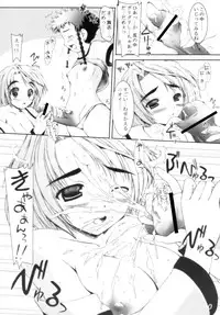 (CR37) [ashitakara-ganbaru (Yameta Takashi)] HiME Hajime (Mai-HiME [My-HiME])