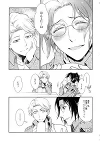 (C90) [RIX (Mamiya)] Ten ni Habataita Sono Ato mo (Shingeki no Kyojin)