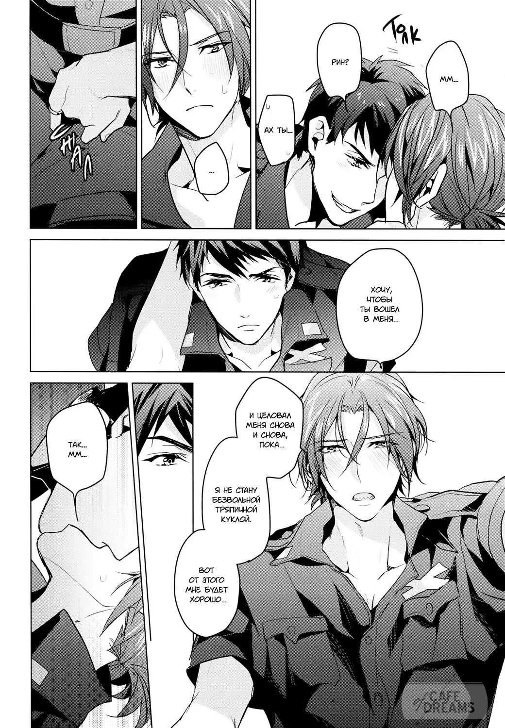 Tadaima Zangyou Chuu | Overtime