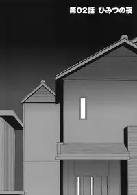 (C84) [Arekusa Thunder (Arekusa Mahone)] GirlS Aloud!! Vol. 02