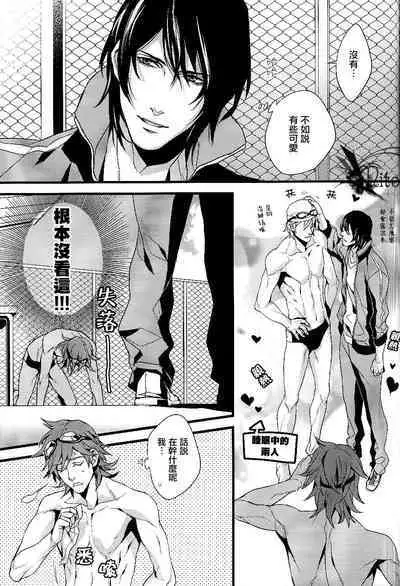 [INUGATA SUMMIT (Fujino)] Plosive Attack (Sweet Pool) | 爆发攻击 [Chinese] [莉赛特汉化组]