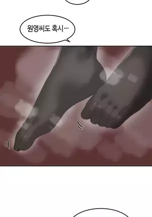 Hari's Lumpy Sharehouse Ch.0-29