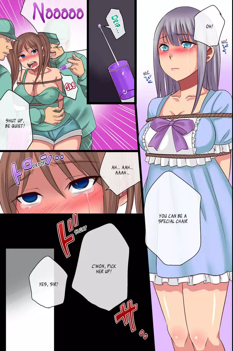 Nyotai Kagu Koujou