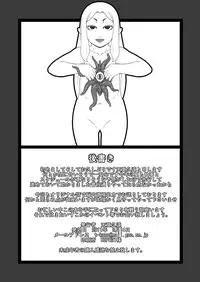 [Tendou Kikaku (Tendou Kuon)] bind [ENG]