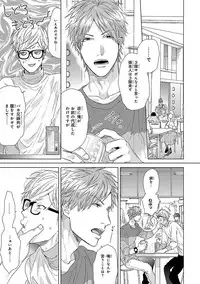 [Ogeretsu Tanaka] Escape Journey [Digital]