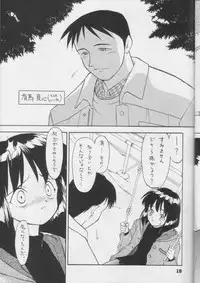 [Nippon Waruwaru Doumei] Fukou no Zenyasai [Sailor Moon]
