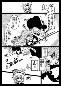 [Ukaipu (Various)] Touhou Real Saimin Goudou (Touhou Project) [Digital] [Incomplete]