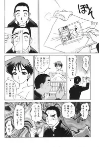 [Koshow Showshow] Oneesan to Issho - It is the same as the older sister.