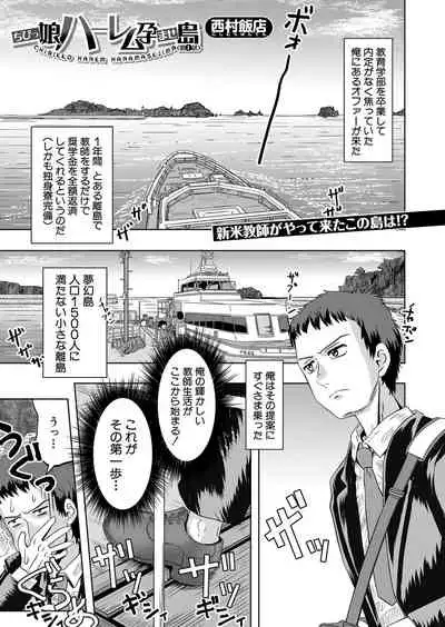 COMIC Mugen Tensei 2022-05 [Digital]