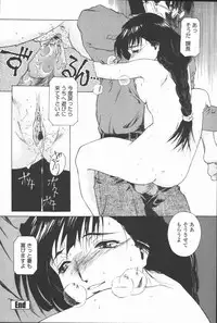 [Umashika] Mitsubachi no Sasayaki