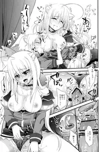 [Fuwawa (Oki no Matsushiro)] Aneue no Iu Toori (Dog Days)