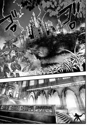 Renzoku zetchō! Mesu ochi yūsha! | 连续高潮！雌堕勇者！