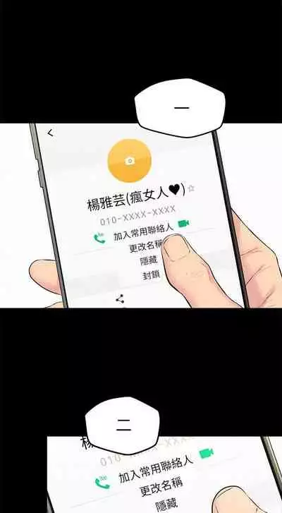 朋友的姐姐 1-42