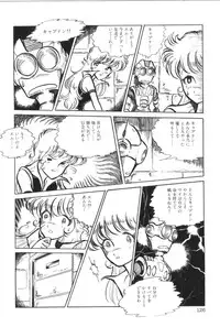 [Manabe Jouji] Powerful Mazegohan vol 2