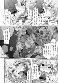 [Kuroi Mono (Akadama)] BAD END (Smile Precure!) [Digital]