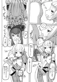 [T.K-1] F no Yuuwaku