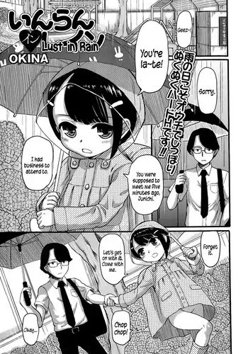 [OKINA] Inran in Rain | Lust in Rain (COMIC Mate legend Vol.4 2015-08) [English] {5 a.m}