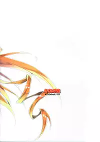 (C89) [Kikurage-ya (Kikurage)] KOI+KAN I [Chinese] [无毒汉化组X年糕汉化组]