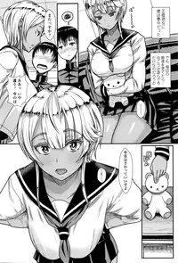 Girls forM Vol. 11