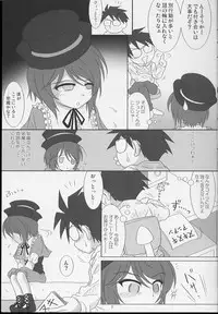 (SC30) [Hikarito Mahou Koubou (M_pon)] Sousei no Aquarius (Rozen Maiden)