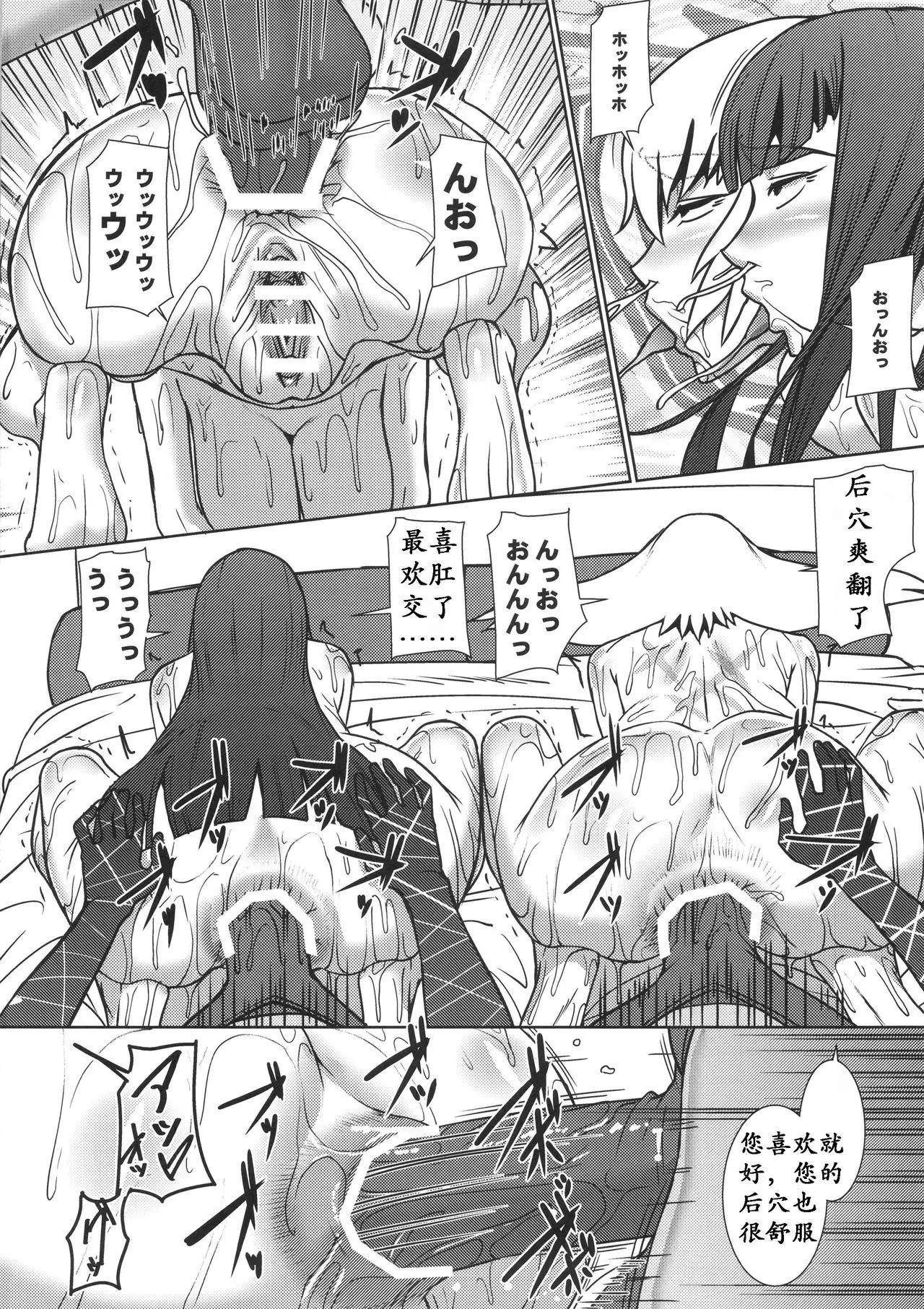 Futari no Kyuujitsu | 母女的休沐日