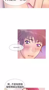 [洋蔥&Shampoo] Heaven Ch.1~9 [Chinese]中文