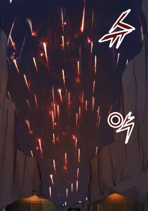 Aharoo Ch.1-38