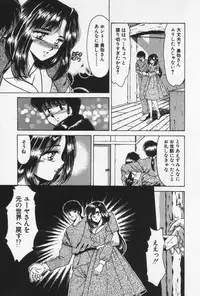[Negura Nao] Nature Trip Vol.3