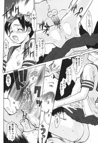 [Umedama Nabu] Shin Operation Daisakusen TNG