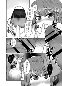 [Ame Ramune (Amecha)] Raping_in_turn (Touhou Project) [Digital]