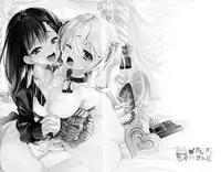 Fuwatoro Marshmallow Sand