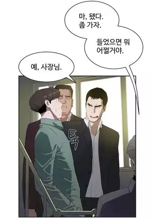 性教育 1-48.5 中文翻译（完結）