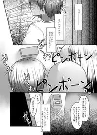 [Ame Ramune (Amecha)] Raping_in_turn (Touhou Project) [Digital]