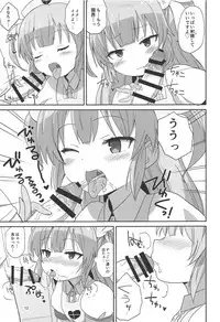 (C94) [OkayuShop (Okayu)] Do-Ecchi Clinic (Natori Sana)