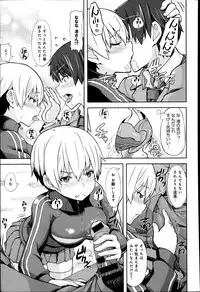 [Joy] Clover Conception Ch.1-2