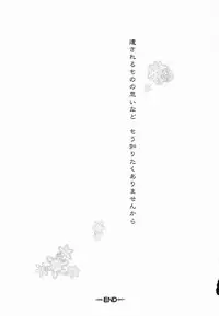 [Anthology ] God Hand ~Kami No Itte~ (Hikaru no Go)