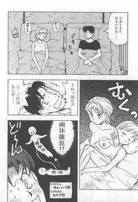 [Uramac] Hana -Uramac Sakuhinshuu-