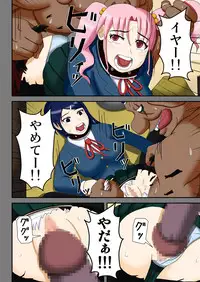 [Robo Ittetsu] Ryakudatsu no Hoshi ~Karitorareta Joseito-tachi~