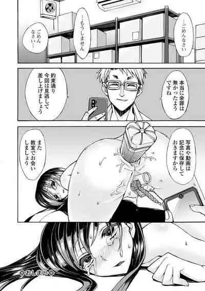 COMIC Mate Legend Vol. 44 2022-04