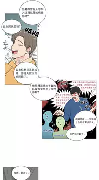 [The Jinshan] Sadistic Beauty | 虐美人 Ch.1-51[Chinese] [17+沒有漢化]