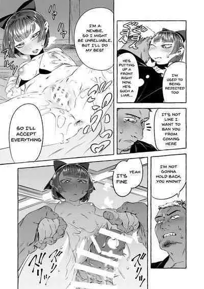 [Asakadogumi (Mitsukado Kazuki)] Shinjin Yuna to Wakeari no Okyaku-san | The New Bathhouse Prostitute And A Problematic Customer [English] {Doujins.com}