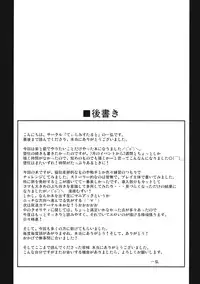 (C80) [Tiramisu Tart (Kazuhiro)] Kyouran Chijoku Sekkan (Touhou Project)