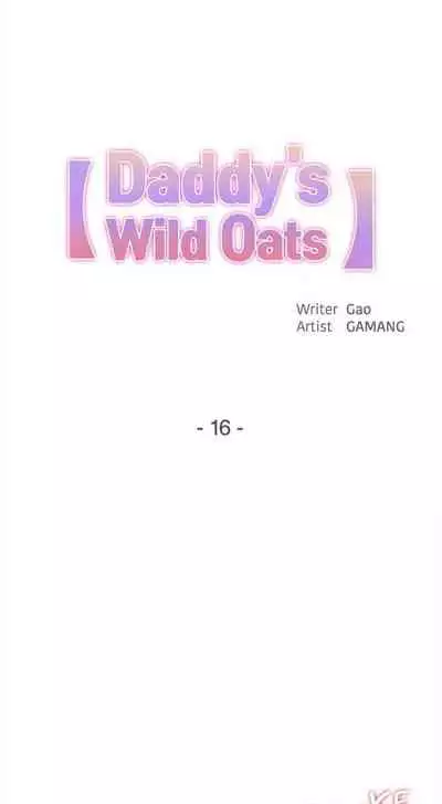 DADDY'S WILD OATS | Surrogate Father Ch. 1-17