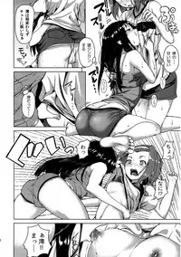 (C78) [Kyuukeijo no Higashi (Aduma Ren)] Sweet girls (K-ON!) [Decensored]