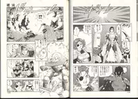 [Kono Donto] Dorei Senshi Maya / Slave Warrior Maya Vol.3