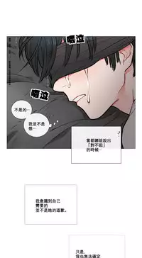 [The Jinshan] Sadistic Beauty Ch.1-24 [Chinese] [17汉化]