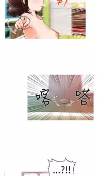 奇怪的超商 Ch.01-05 [Chinese]