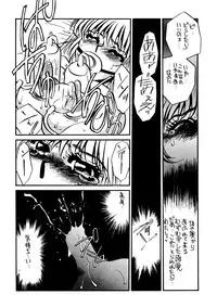 [みりん] MAIDO総集編+α