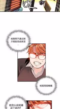 [Juder] 莉莉丝的脐带(Lilith`s Cord) Ch.1-18 [Chinese]