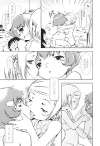 [Sekihan] Osana Sekai